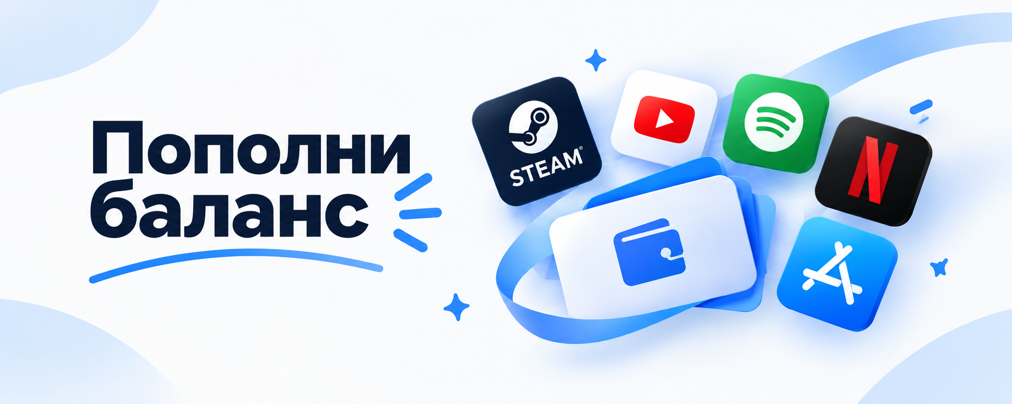Сервисы
